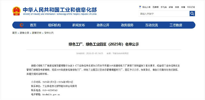 微信圖片(piàn)_2026-04-07_172147_023.jpg 圖片(piàn)